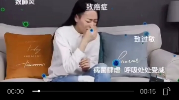 专业除霾杀菌消毒,健康中国年!哔哩哔哩bilibili