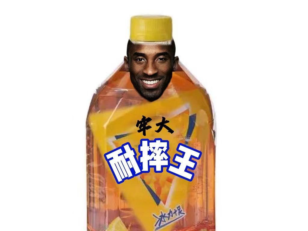 【吴京,但是牢大】看视频复活科比