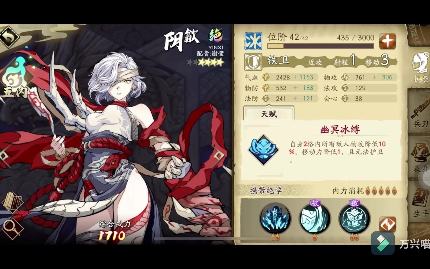 阴歙抽取建议以及角色使用攻略