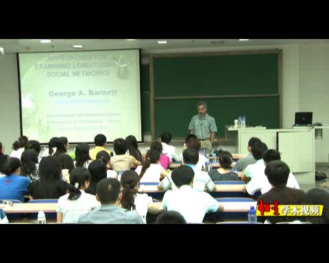 纽约州立大学 传播学研究方法 社会网络分析 全4讲 主讲G Barnett 视频教程哔哩哔哩bilibili