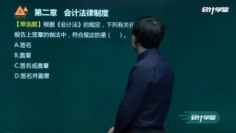 商业银行会计习题_注册会计师会计习题_cpa会计习题