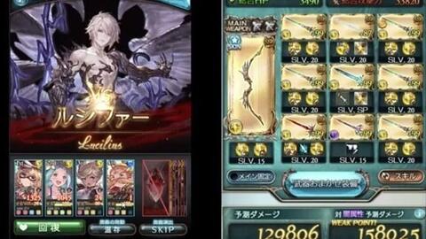 グラブル 団内ルシロビン部5t〆編成 光ロビン リミイオ バレンタインアグロヴァル アフロディーテ黒麒麟 哔哩哔哩 つロ 干杯 Bilibili