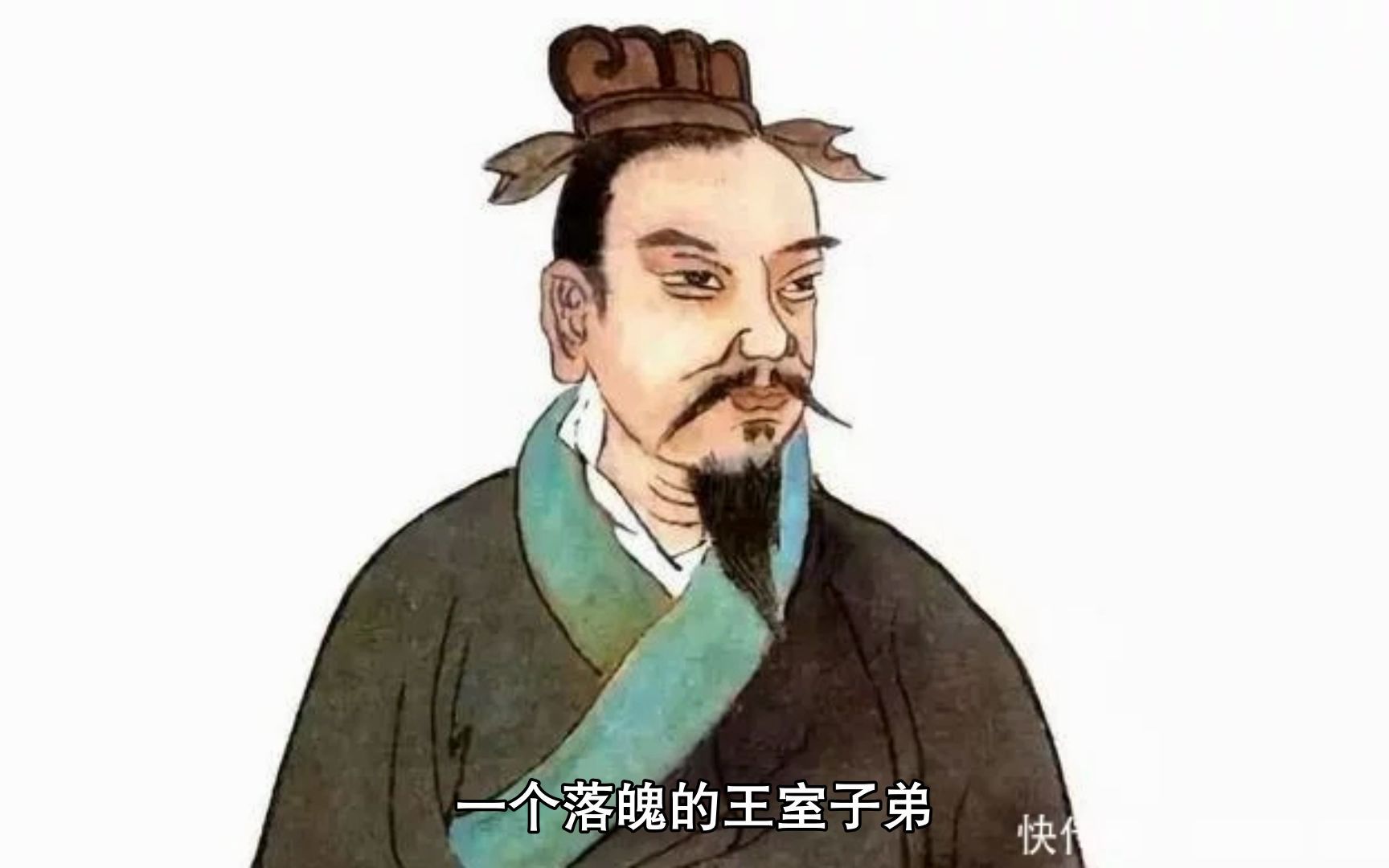 诸葛亮的先祖葛婴是陈胜部将,为什么在立有大功的情况下被杀害?哔哩哔哩bilibili