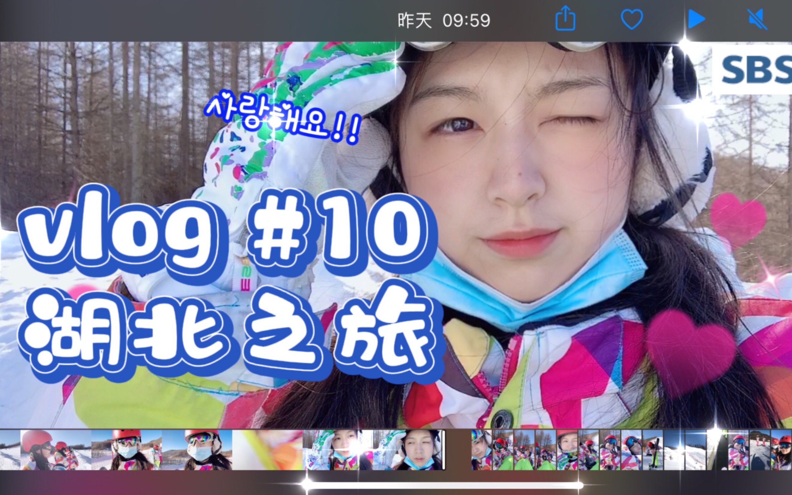 [图]vlog #10 湖北之旅 with我的美女舍友们