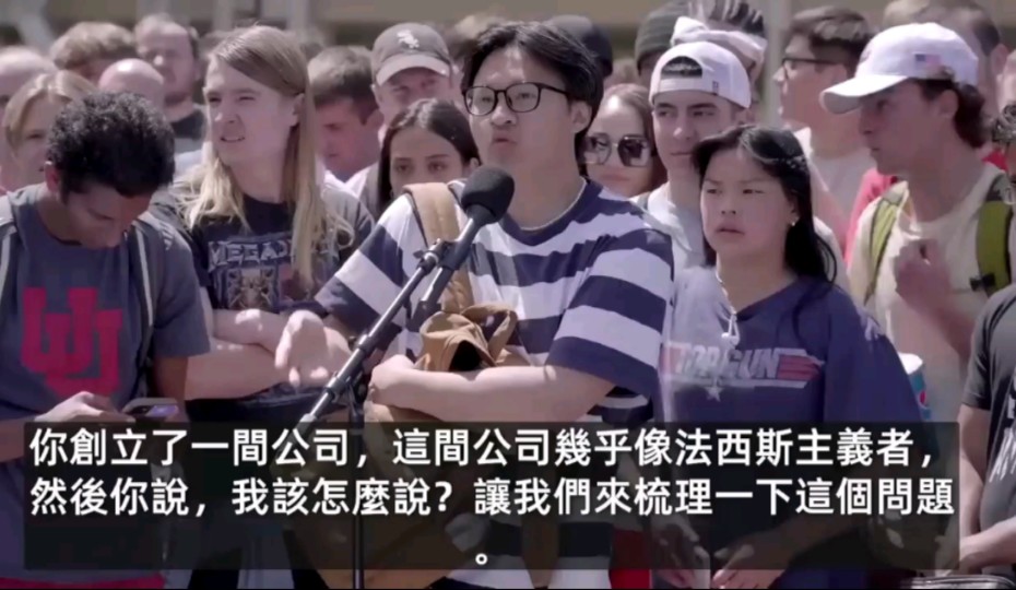 被左派洗脑大学生想给查理柯克贴标签,反被揭露左派才是富人支持的寡头政治骗局哔哩哔哩bilibili