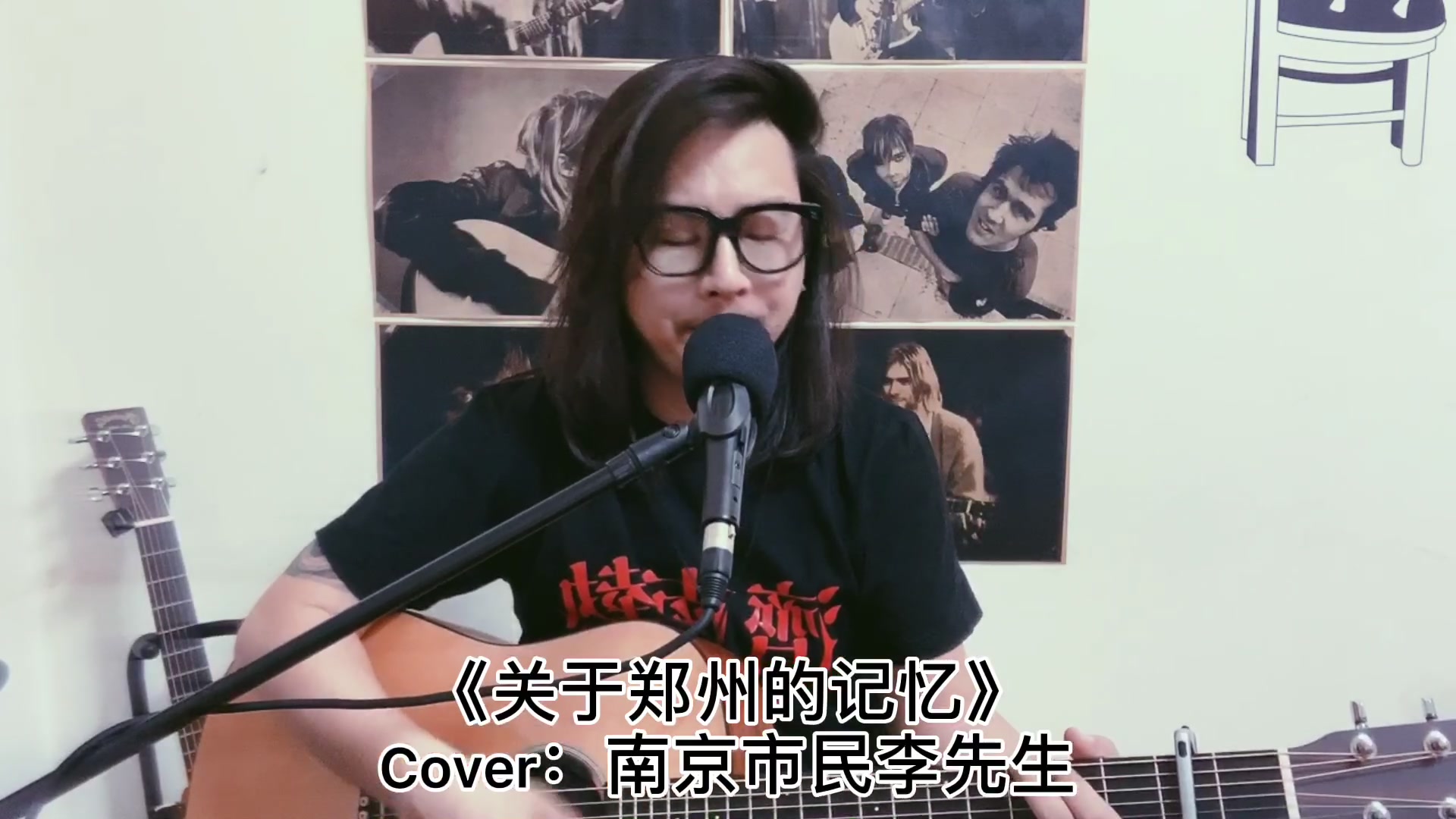 关于郑州的记忆南京市民李先生