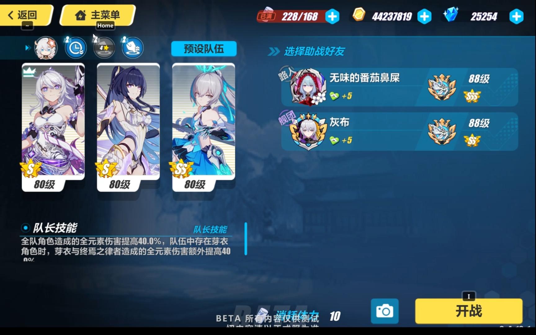 [测试服v2]亚套的含金量!s0终s2始拿下1600w平克桩