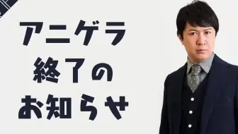 アジルスとnextペヤングヒント 杉田智和 ａｇｒｓチャンネル 哔哩哔哩 Bilibili