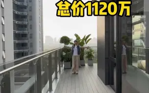 Download Video: 上海徐汇第四代住房！带空中花园露台！