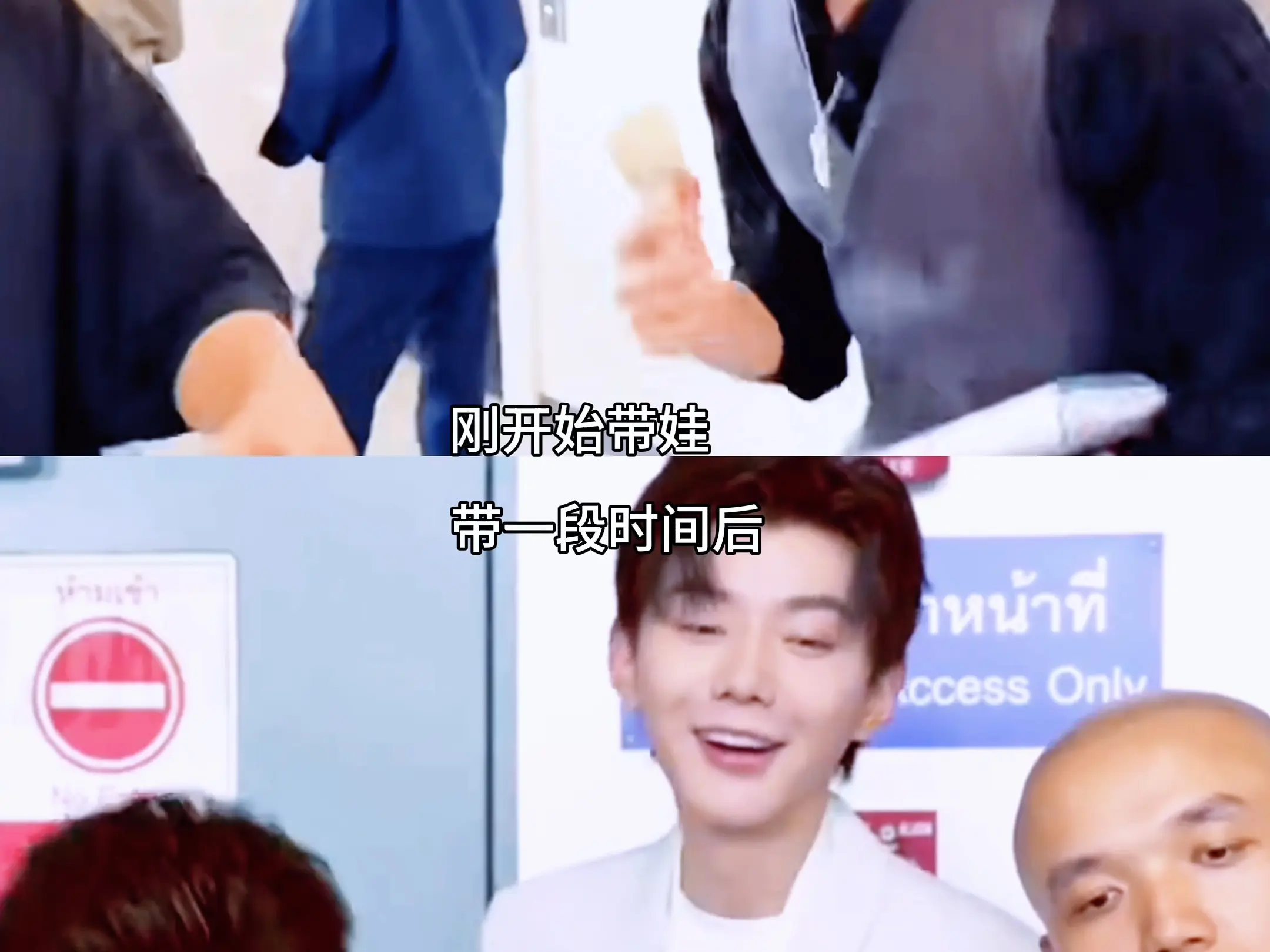 谁带孩子谁知道,说不出的累_哔哩哔哩_bilibili