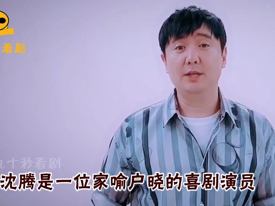 年輕時帥到沒朋友的明星,沈騰宋小寶我信了,黃渤打死我都不相信