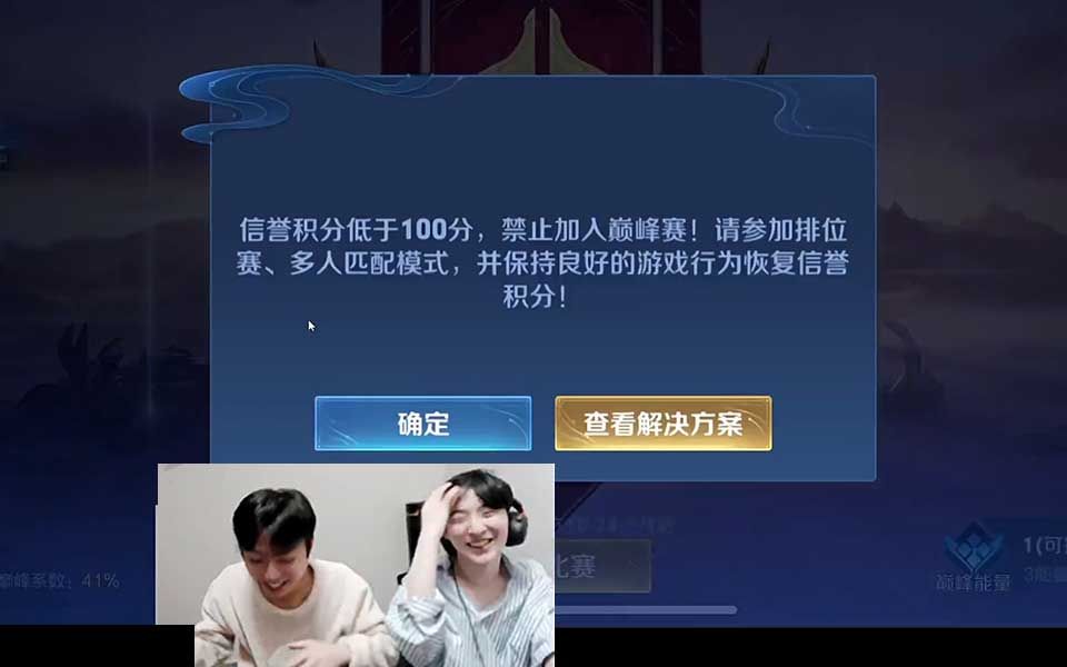 代 打 后 遗 症-厌世小孤影-厌世小孤影-哔哩哔哩视频