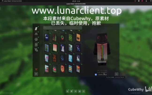 【全饰品】带你探索LunarCN的奥秘+实战演示!哔哩哔哩bilibili我的世界