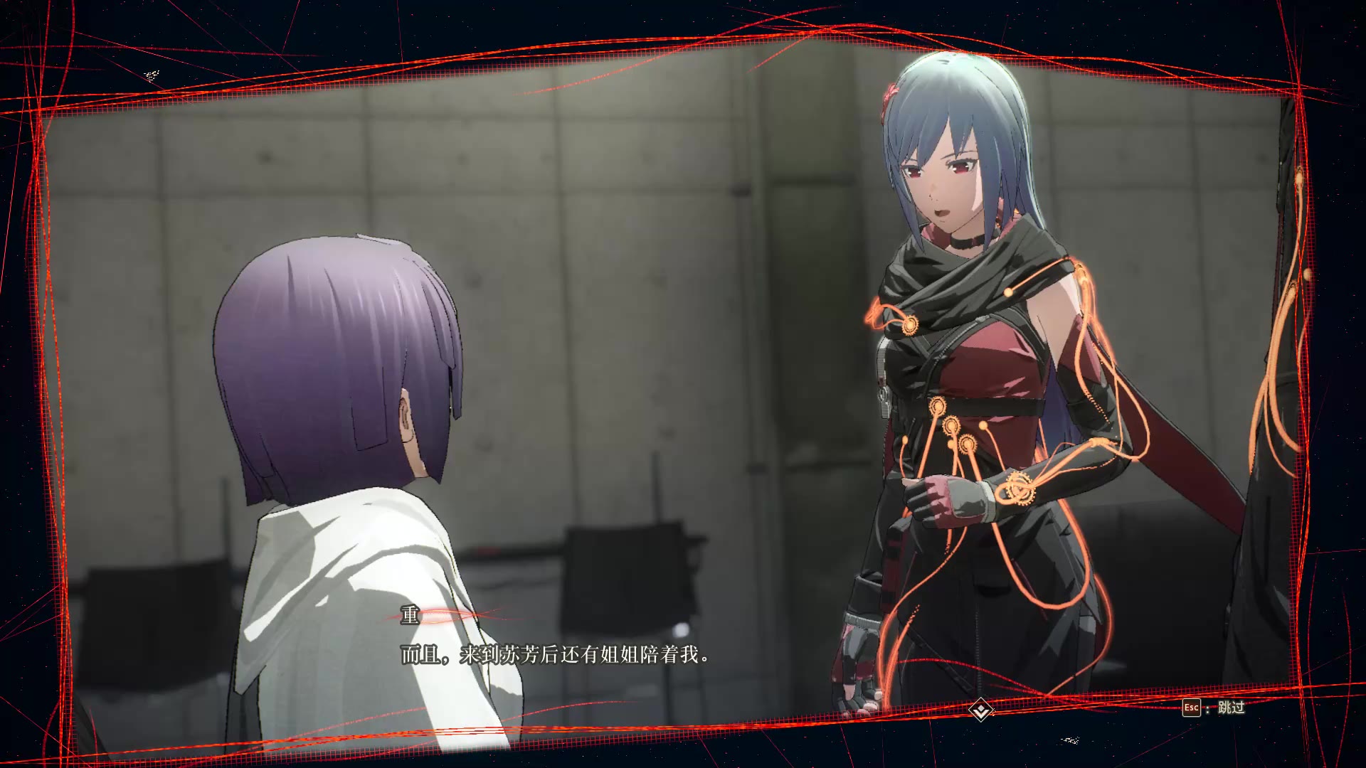 绯红结系全剧情8