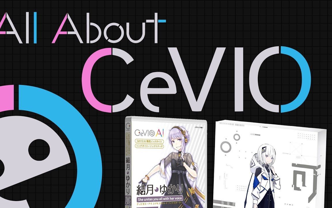 关于CeVIO的一切(All About CeVIO)哔哩哔哩bilibili