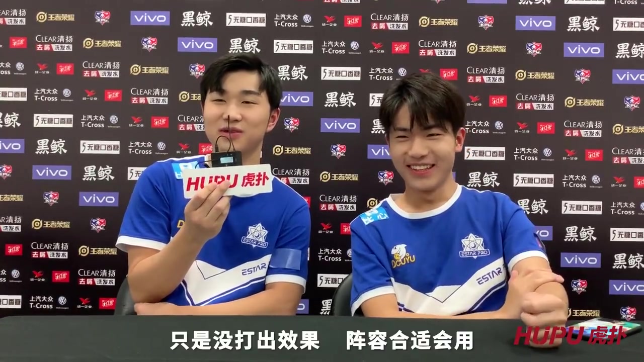 【虎扑/峡谷王处长】estarpro花海,无铭专访 20191020