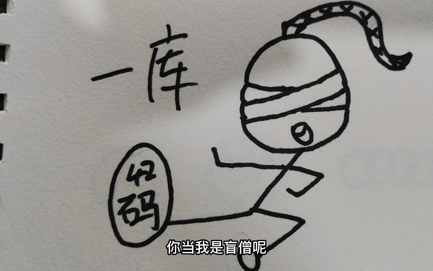 一个人到底能有多倒霉