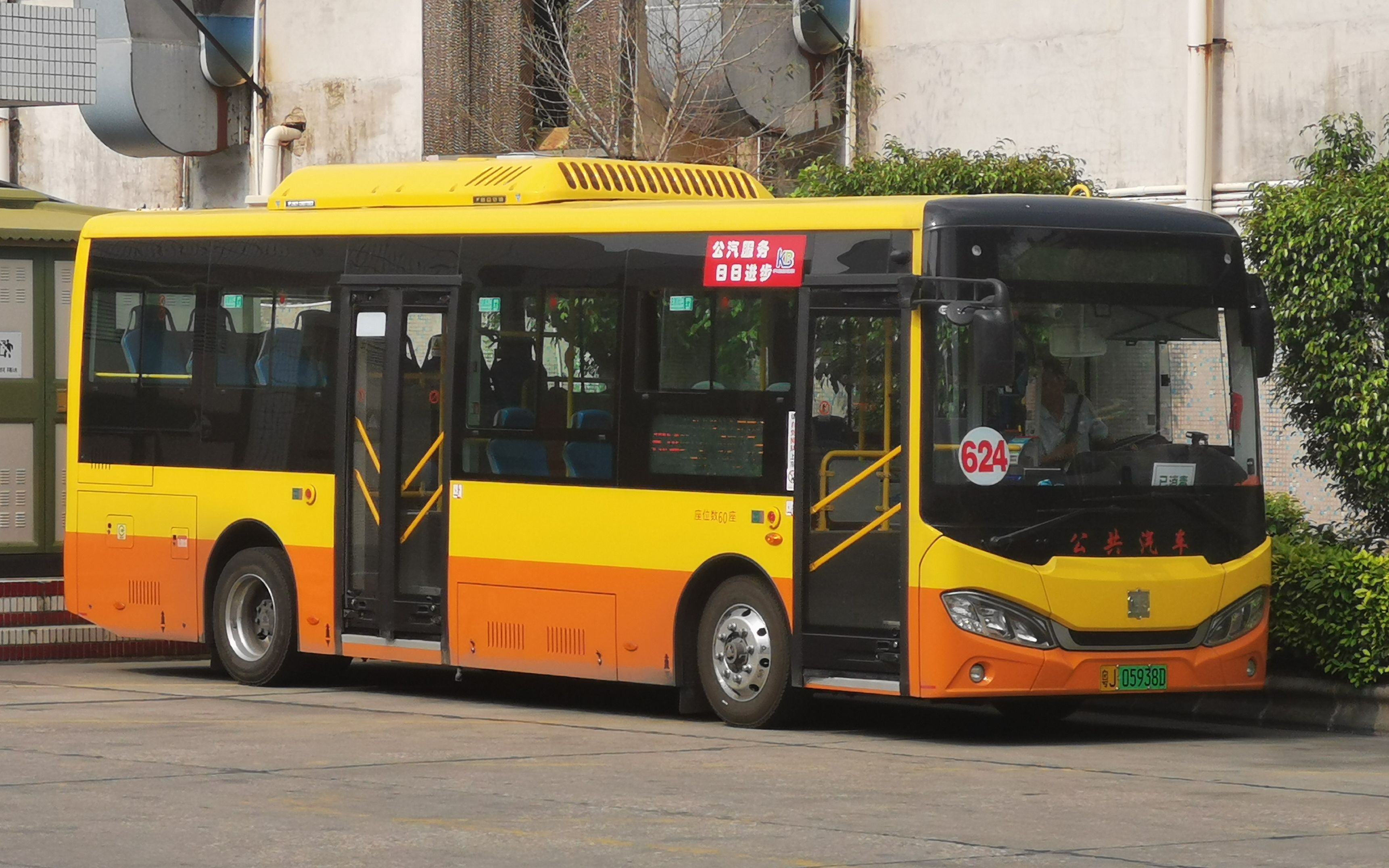 【农村小路飞车】开平公交 624路 义祠-东山 全程前方展望pov