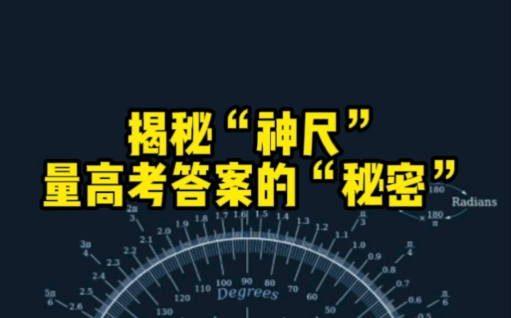 2022届合肥一中选择压轴:比大小问题还是老老实实构造函数吧哔哩哔哩bilibili