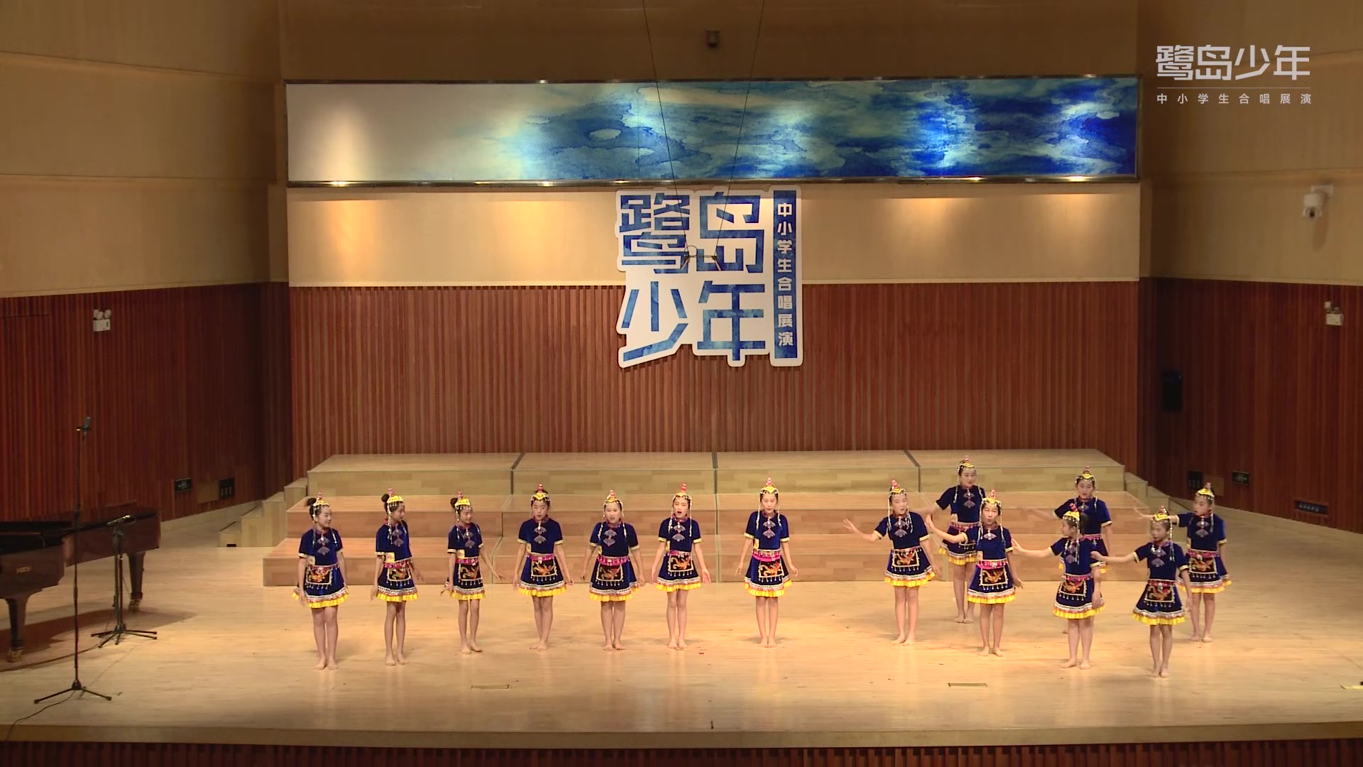 2017厦门市鹭岛少年合唱展演小学组厦门第二实验小学总校合唱团采茶谣