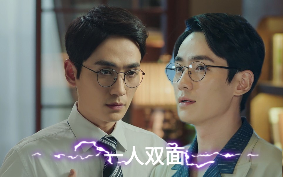 活动作品朱一龙一人双面沈巍x夜尊