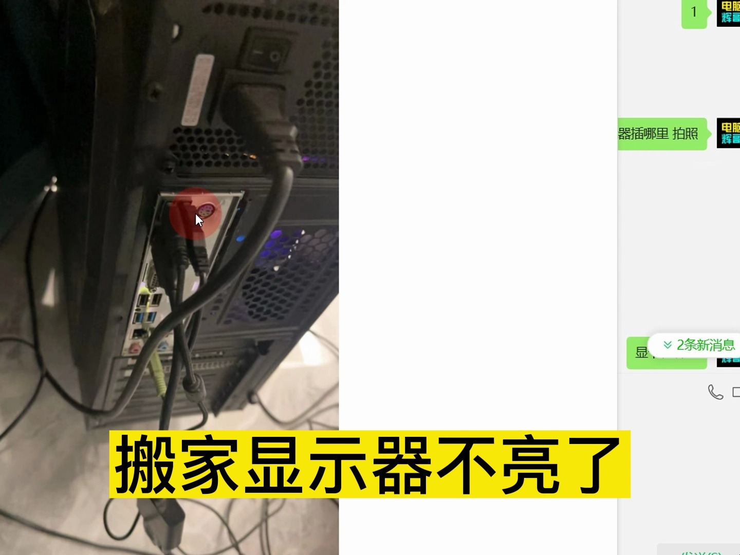 戴尔服务器e09s电源灯不亮=戴尔服务器e09s电源灯不亮怎么回事