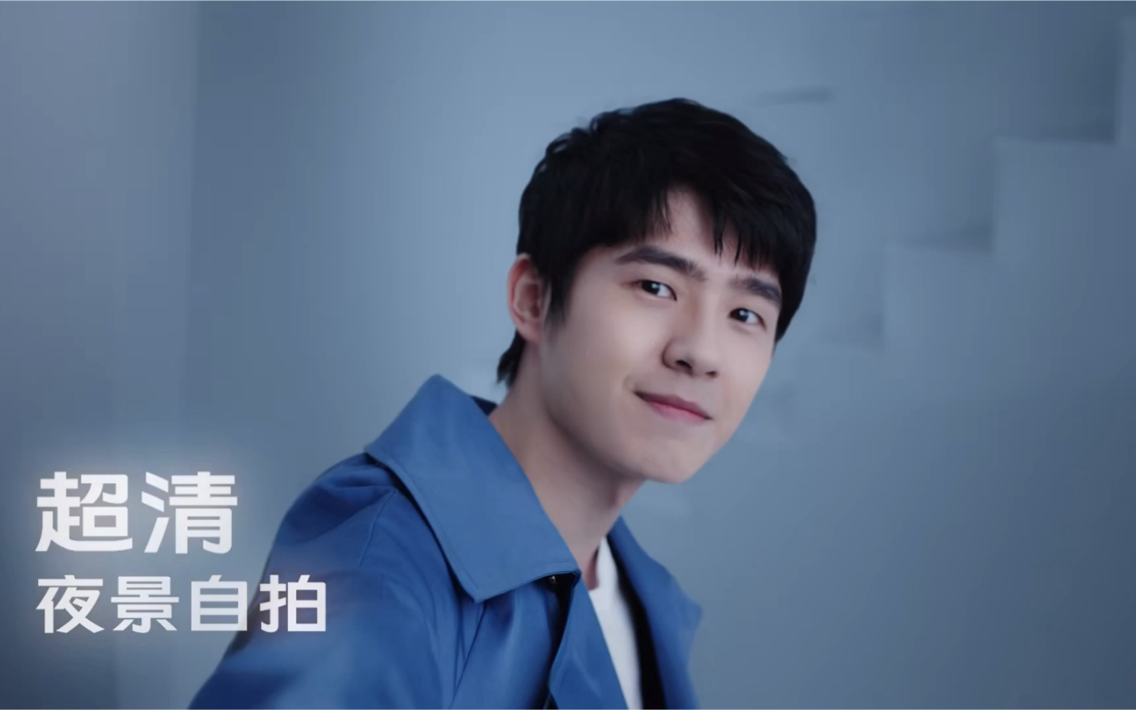 【 turboleo广告】刘昊然 x vivo s6 广告(200331)_哔哩哔哩_bilibili