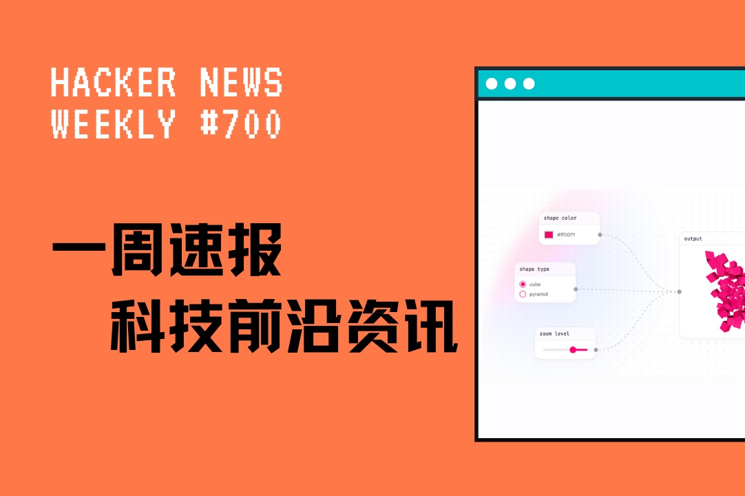 [Hacker News 周报] React 代码优化编译器;内存分析型数据库;DeepMind 发布 Sora 竞品哔哩哔哩bilibili