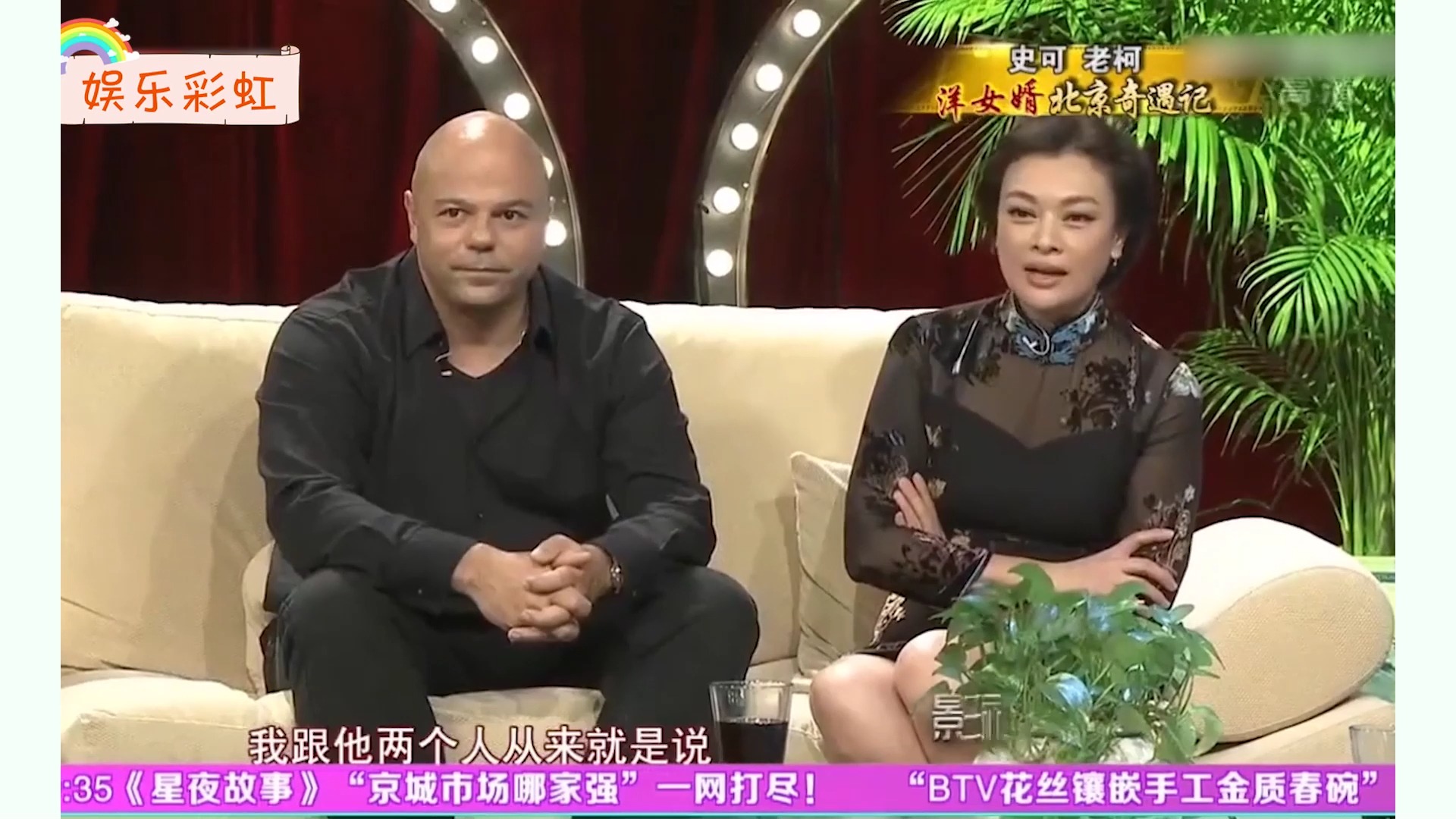 史可谈瑞士老公合集