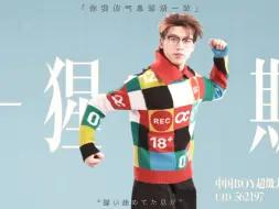 Download Video: 【中国boy】黑切白的小哥哥一枚啊