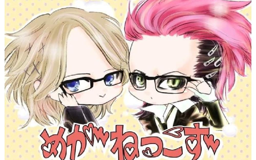 【yoshiki】我亲爱的太阳,月亮,星光