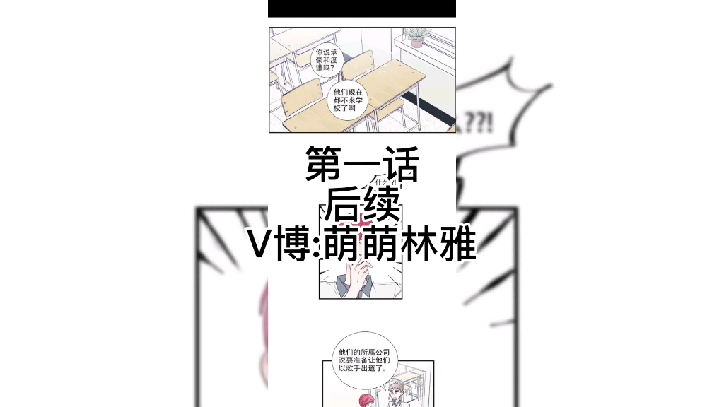 漫画《夜色》无删减哔哩哔哩bilibili