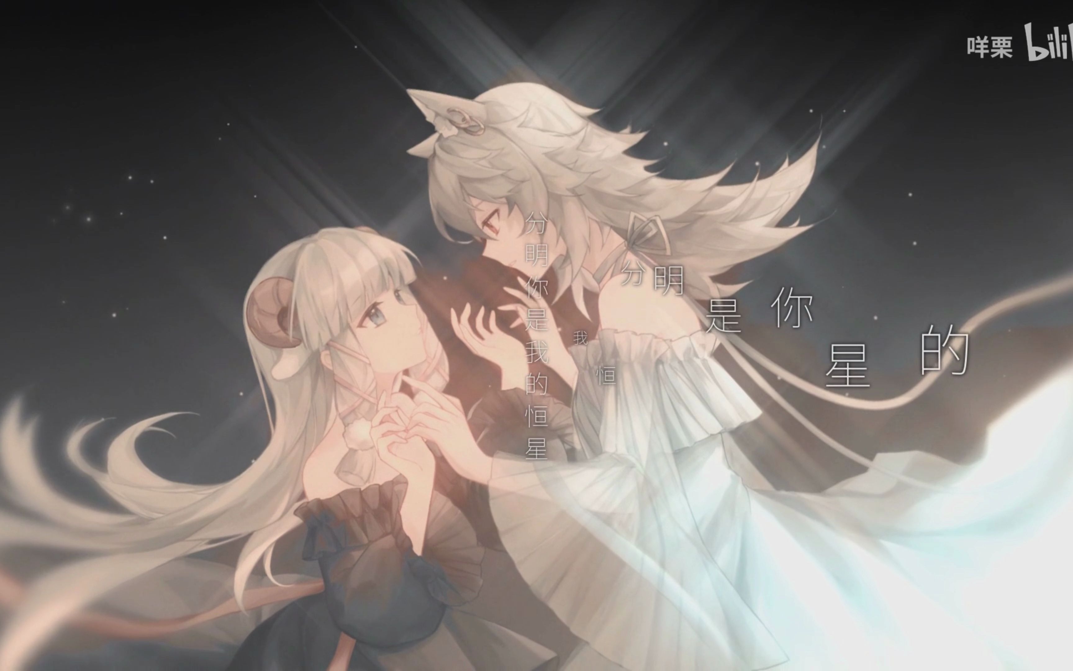 【meumy/呜米】弱虫だって(mad)