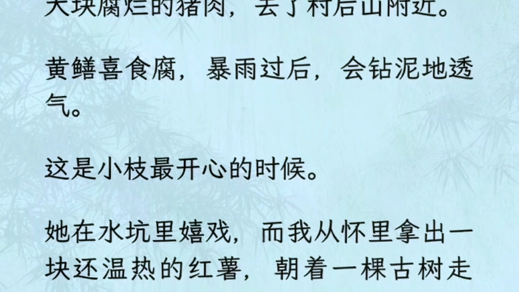 (全)我姐嗜淫如命.我妈为了压制她的淫性,每天给我姐吃猪油拌珍珠粉.大年三十晚上,我妈领着村里的杀猪匠闯进了我姐房间……哔哩哔哩bilibili