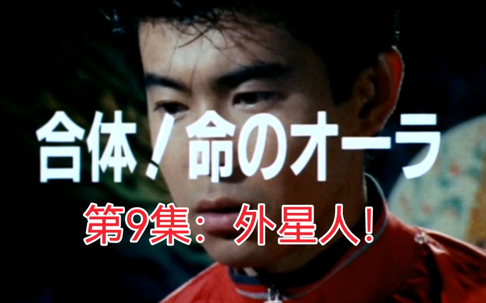 连续超爆肝更新/1080p画质〖超级战队系列〗光战队覆面人国语〖1~51话