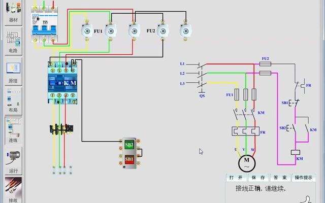 [图]电工想学电路接线没有实物？可以用仿真软件练习接线，模拟自保电路接线