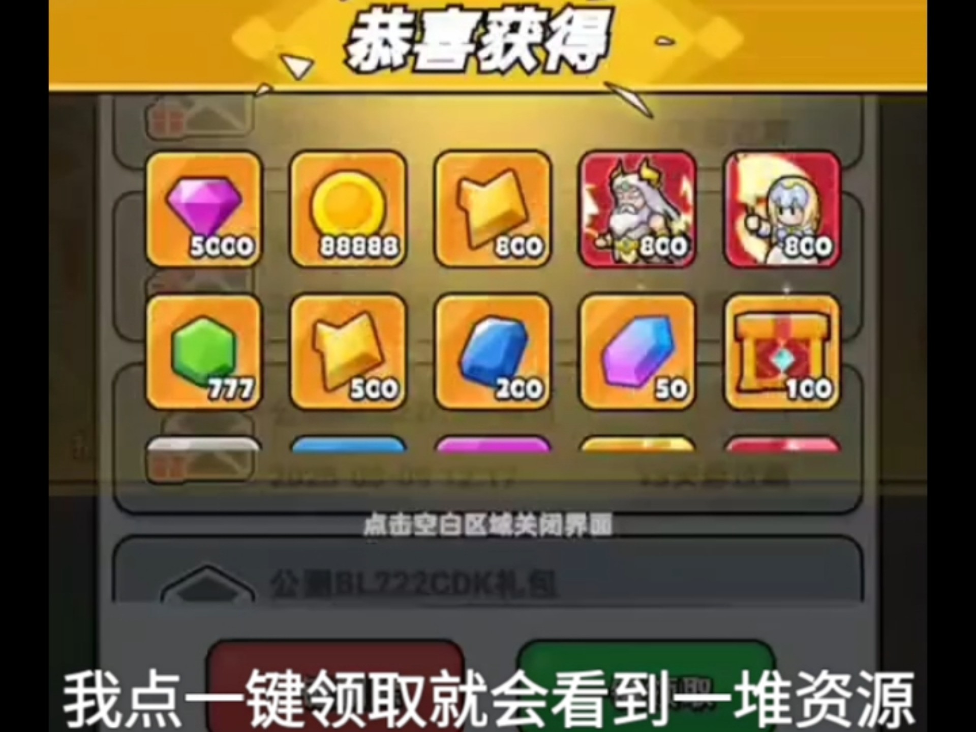 万能兑换码(鱼吃鱼万能兑换码)