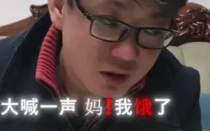 下载视频: 爱你老妈，明天见。