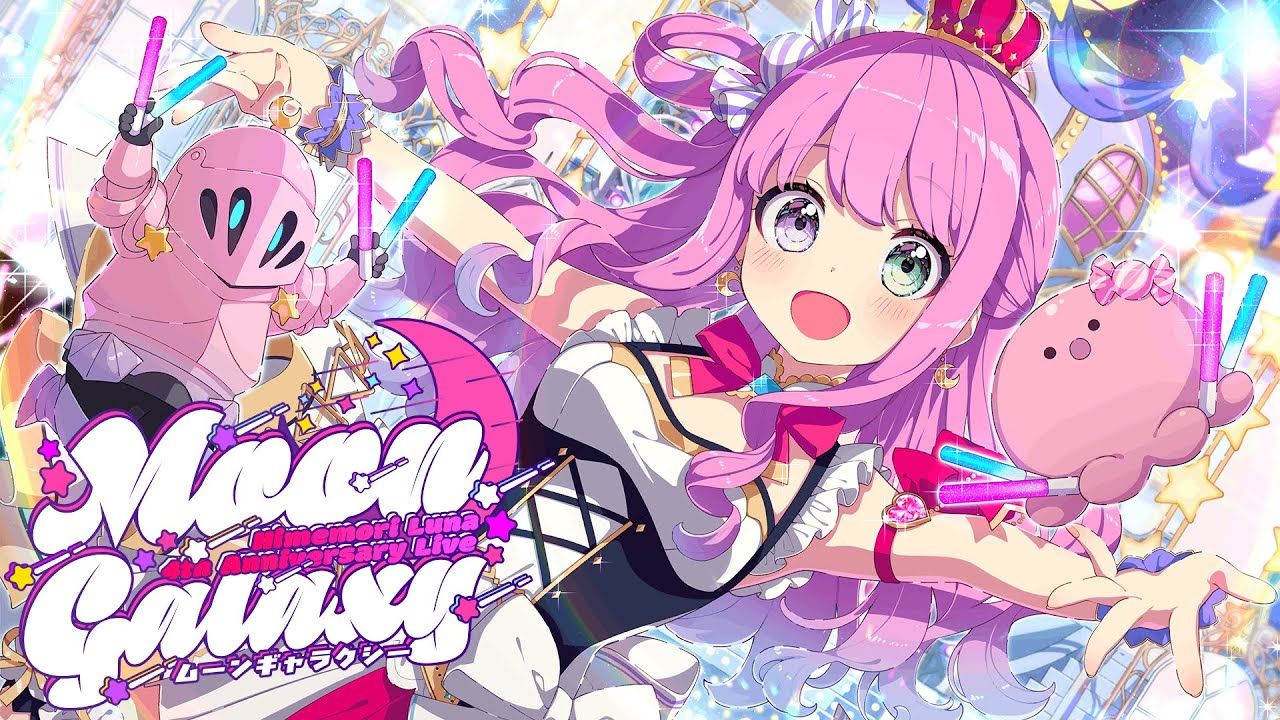 【全熟 / 姬森璐娜4周年纪念live】moon galaxy93【hololive】