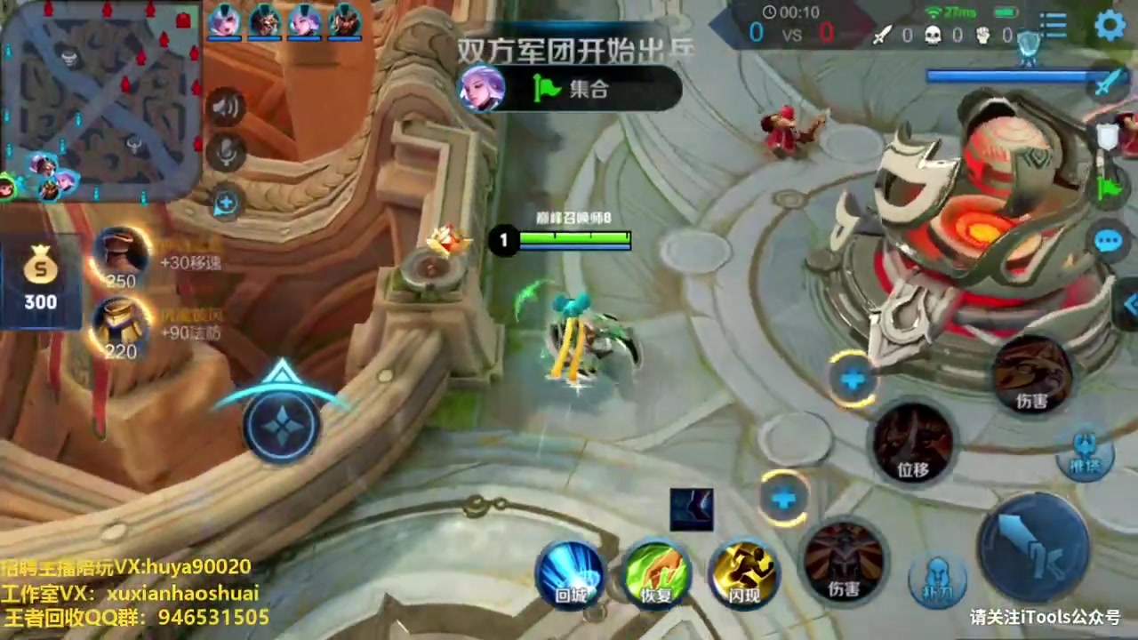 [正恒许仙] 11月4日 20点-3点 打pk了兄弟们 (有删减)