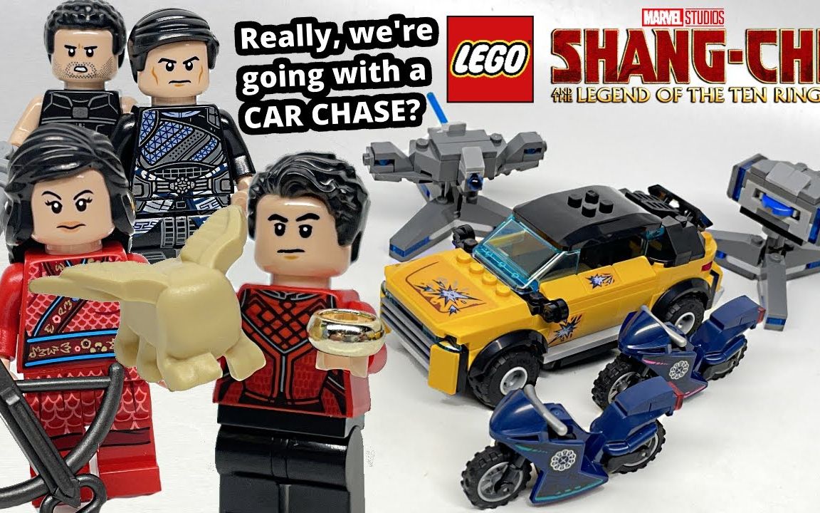 乐高lego76176漫威超级英雄系列逃离十戒2021新品评测