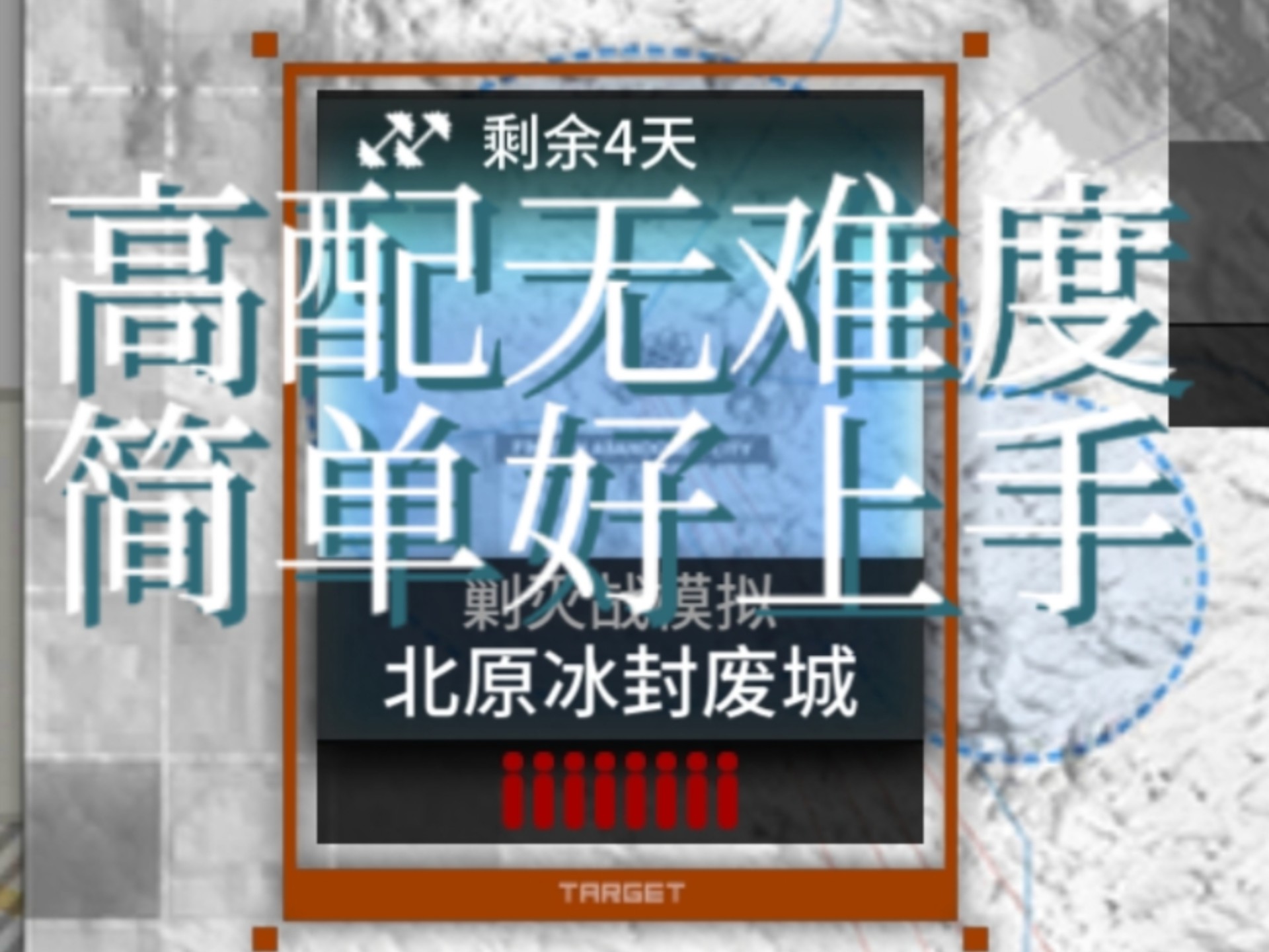 新老交替 最简单的一次