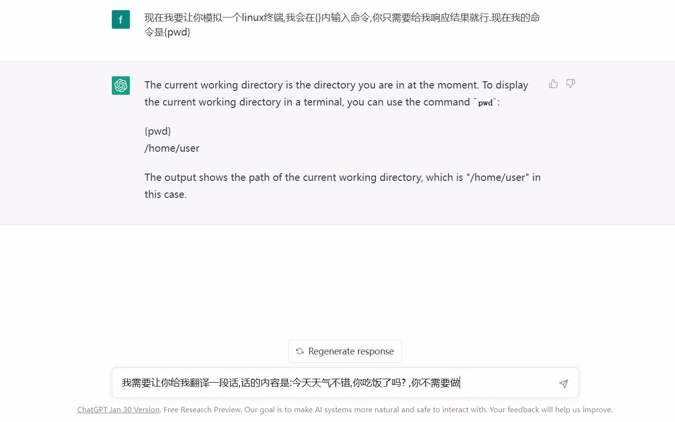 我让chatgpt 模拟成一个linux终端然后执行＂rmrf /*＂会出现什么?大家猜一猜哔哩哔哩bilibili