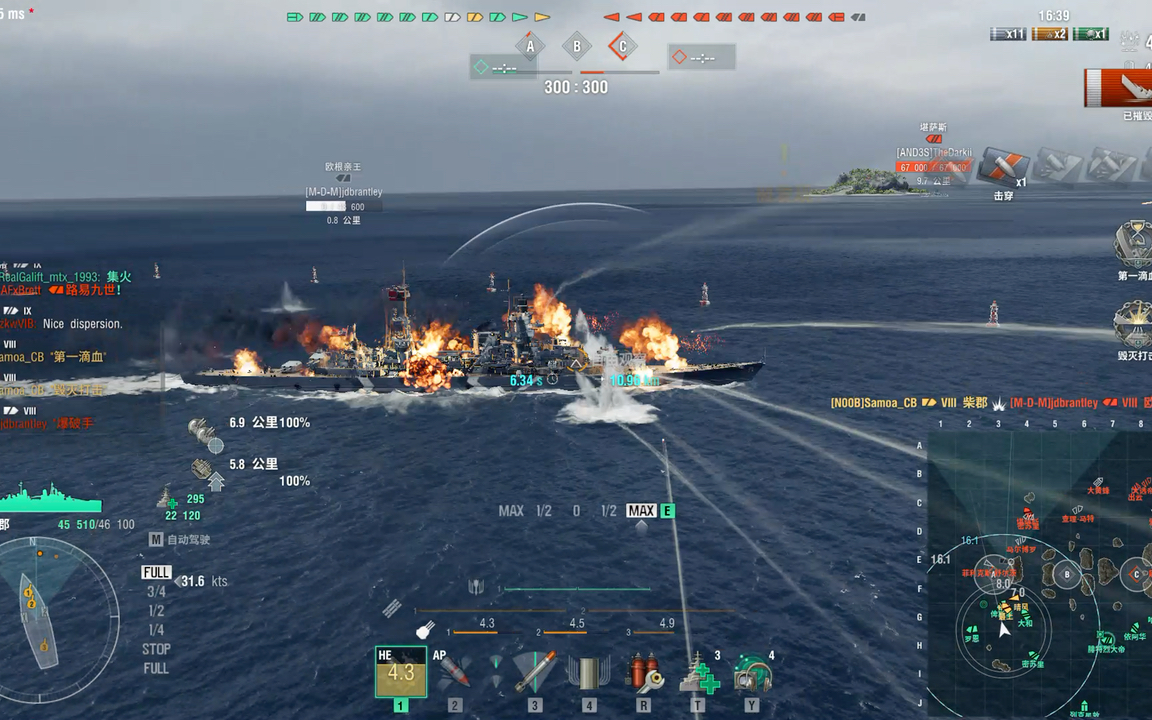 上帝给了我买彩票的运气,我却用来打战舰世界_网络游戏热门视频