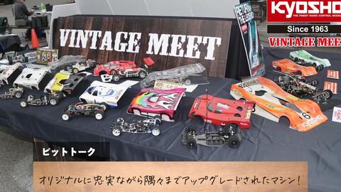 KYOSHO MAD WAGON 改-