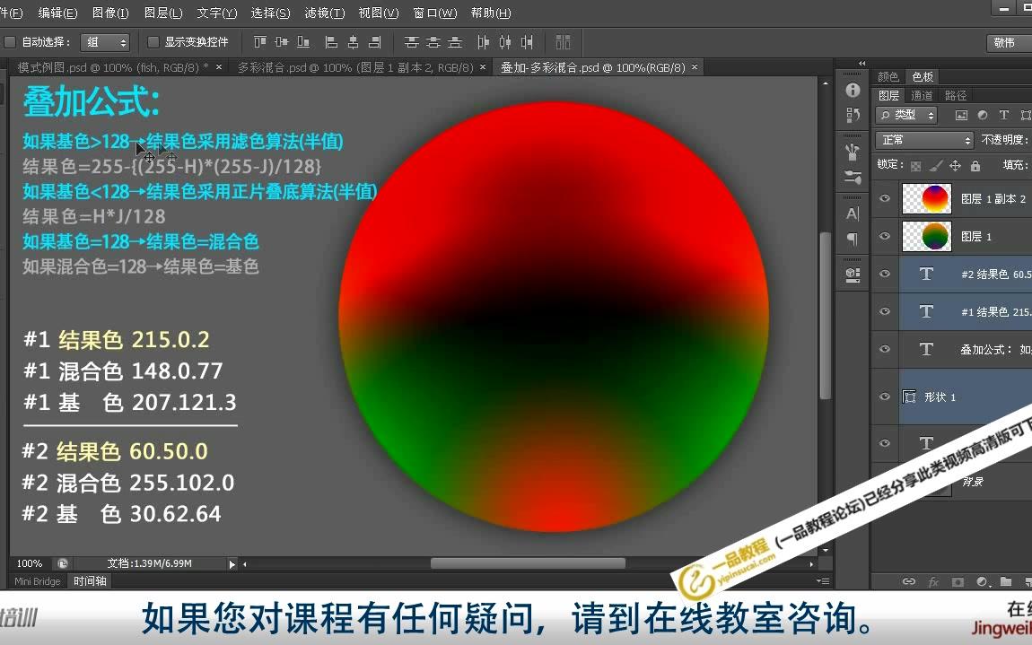 ps一寸照片制作教程(一品教程论坛已经分享高清版可下载)哔哩哔哩bilibili