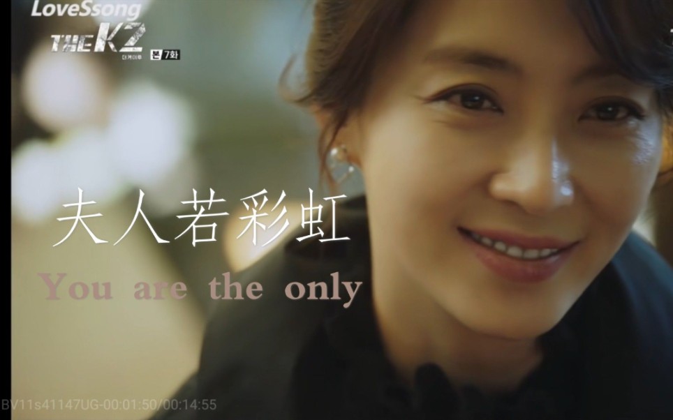 thek2崔宥真夫人cut2