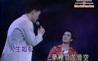 [图]1999任贤齐香港红馆演唱会vs周华健《天才白痴梦》