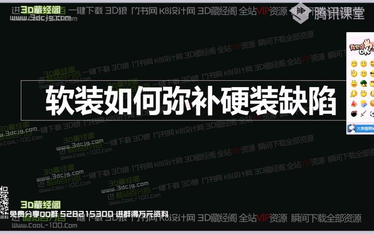 软装自学 | 21不同空间的软装陈设设计之商业篇哔哩哔哩bilibili