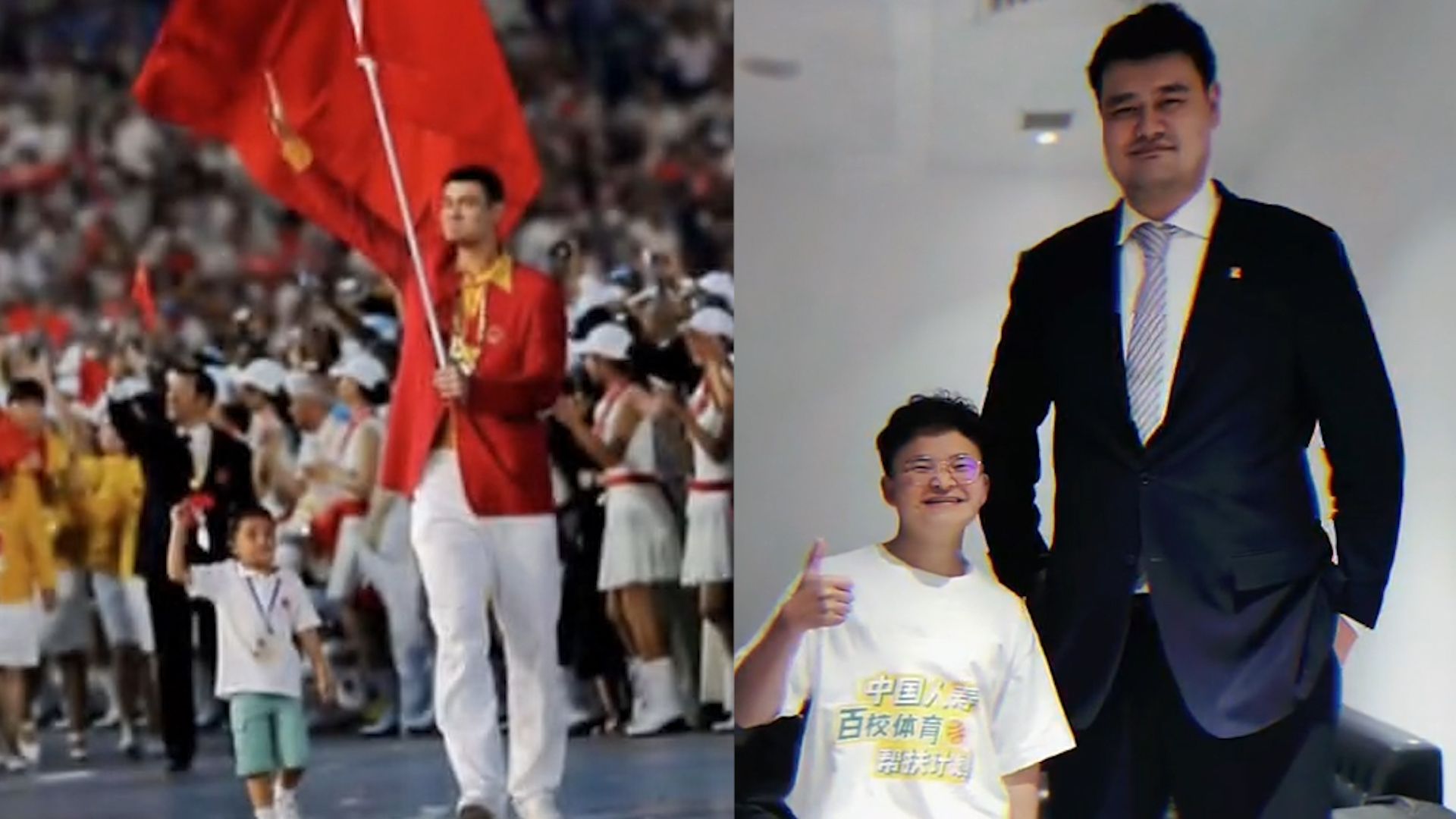 16年后的重逢!姚明恭喜小英雄林浩结婚,球场上感慨:你高了我胖了